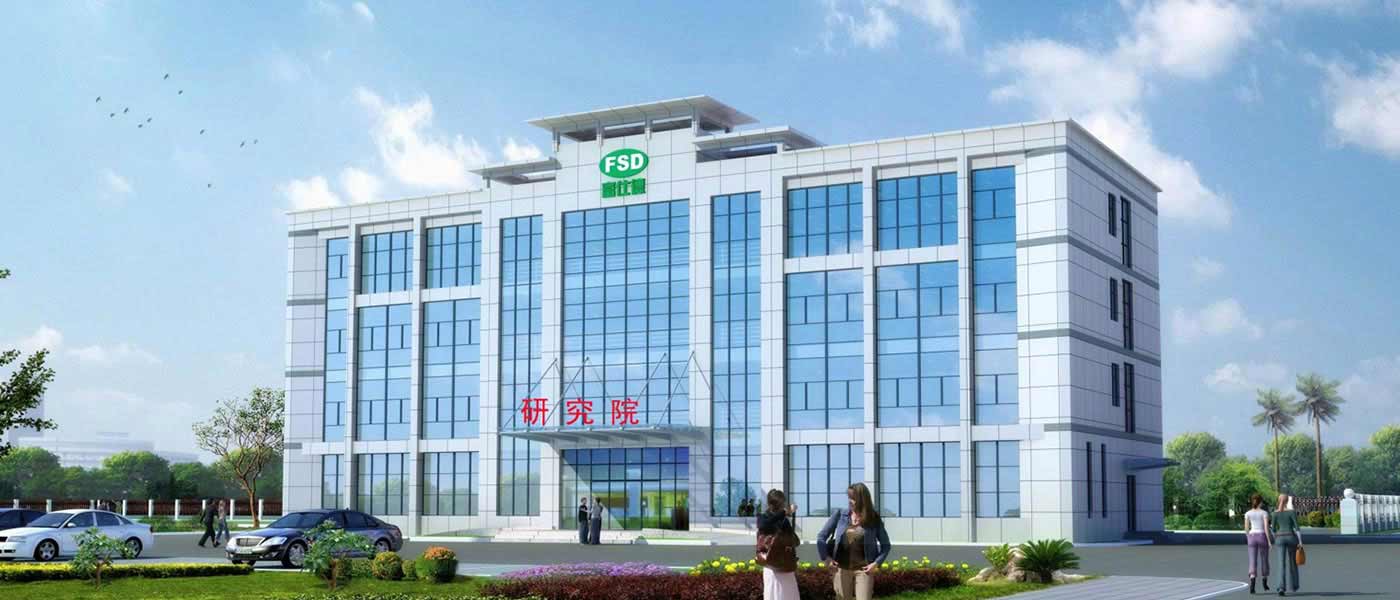 富仕德企業(yè)（三）