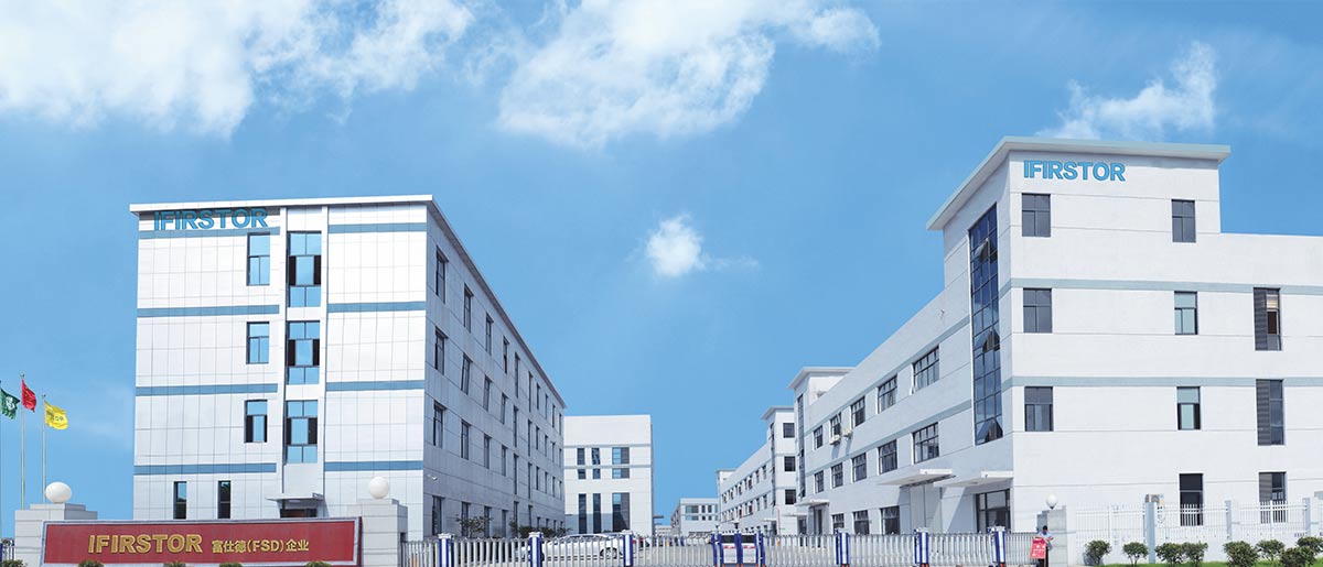 富仕德企業(yè)（一）